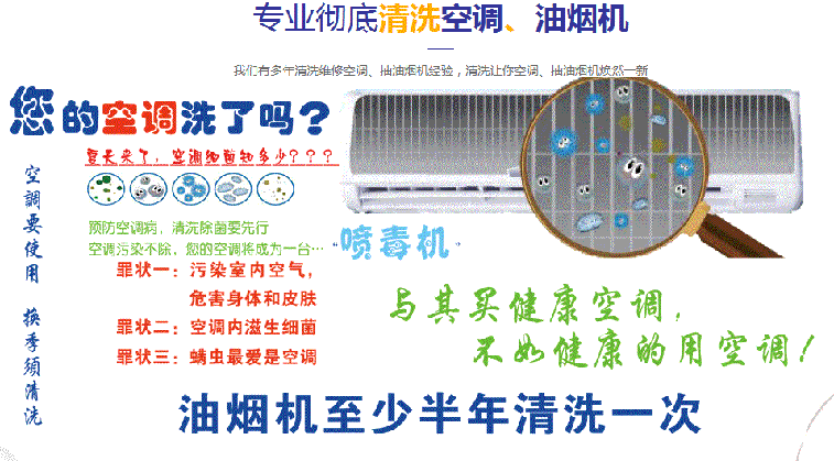 六安空调维修售后服务中心电话在哪里找